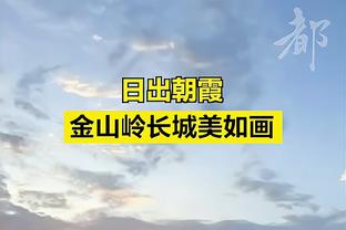 猛龙主帅：巴恩斯取得了进步 骑士打出了高水准